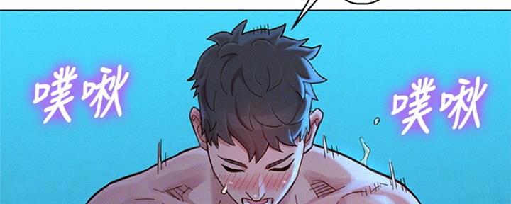 第254话75