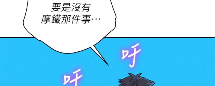 第254话78