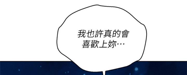 第254话84