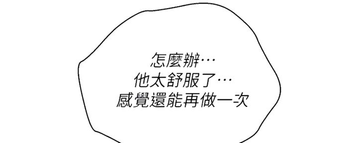 第254话9