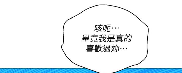 第254话97