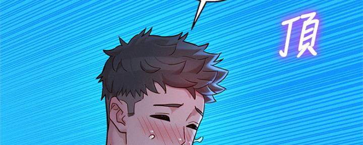 第254话98