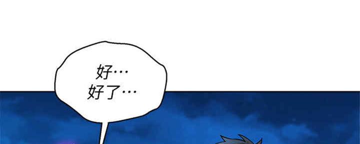 第255话104