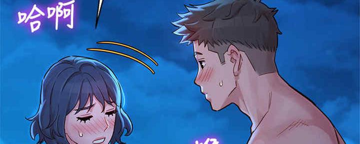 第255话105