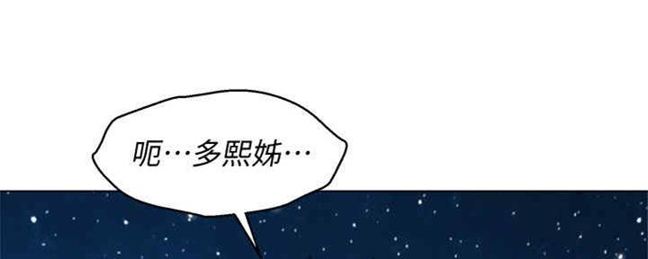 第255话116