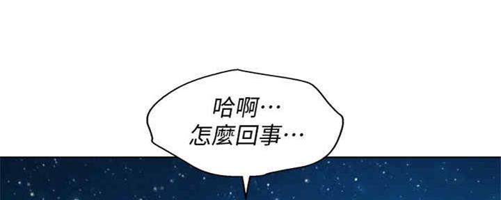 第255话121