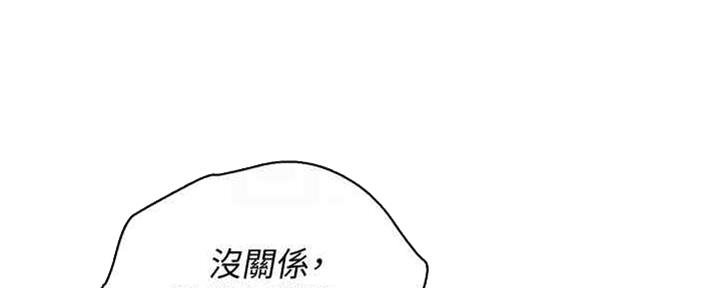 第255话129