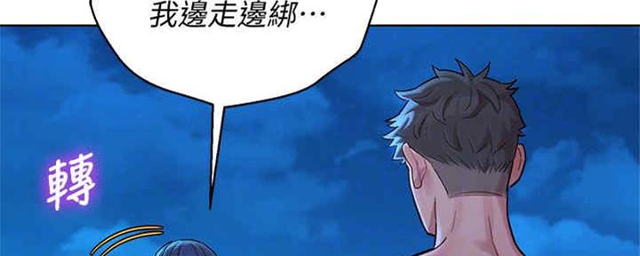 第255话130