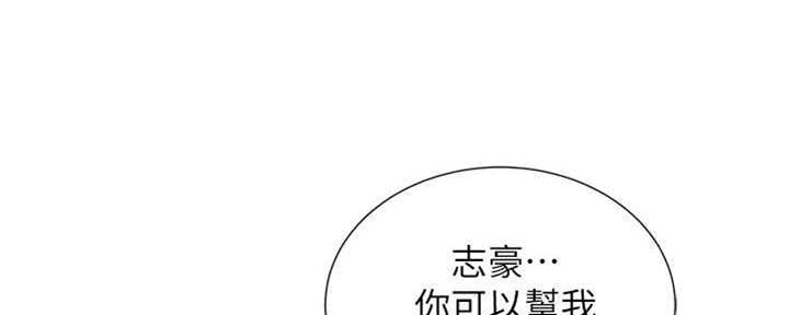 第255话15