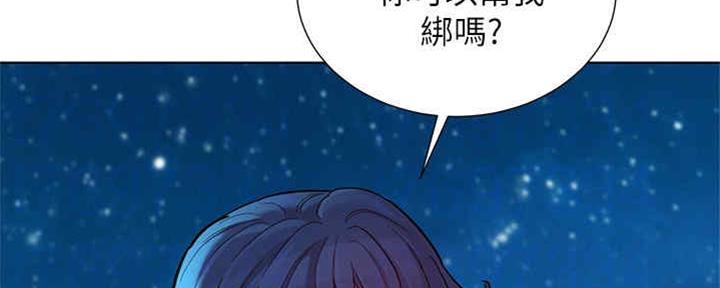 第255话16