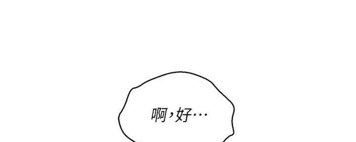 第255话19