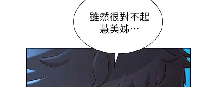 第255话28