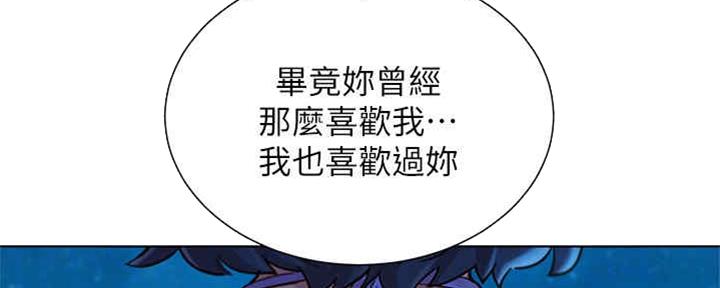 第255话35