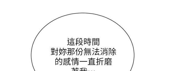第255话40