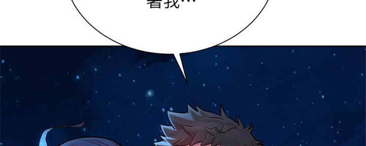 第255话41