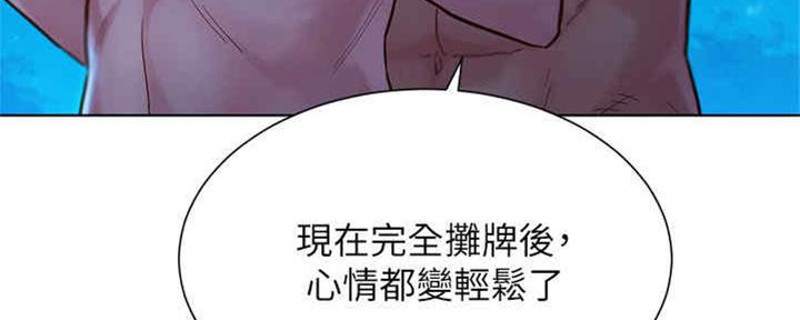 第255话44