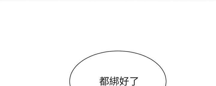 第255话48