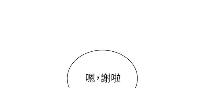 第255话52