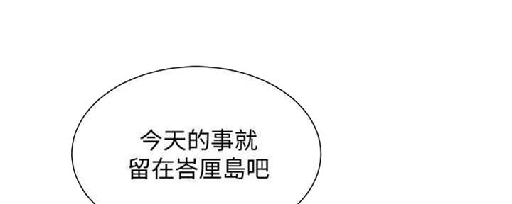 第255话56