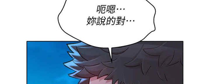 第255话61