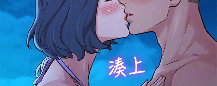第255话71