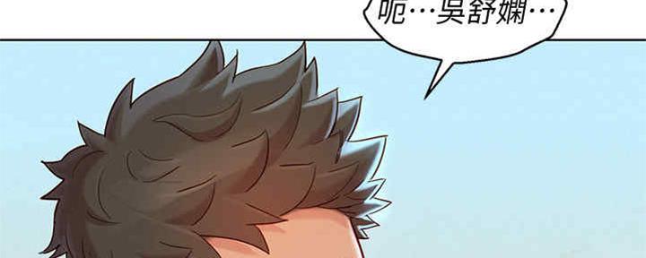 第256话117