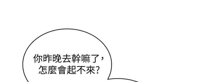 第256话12