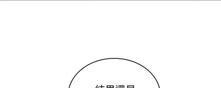 第256话120
