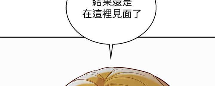 第256话121