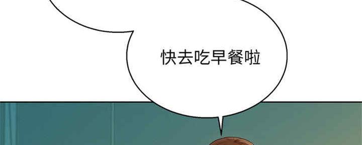 第256话13