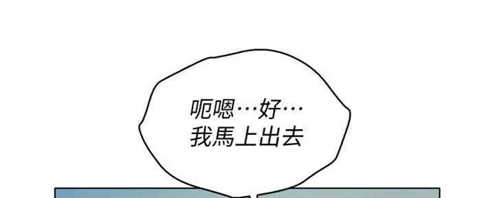 第256话17