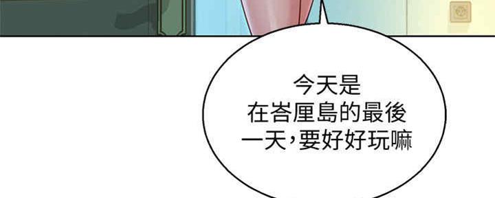 第256话24