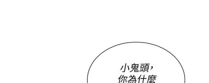 第256话4