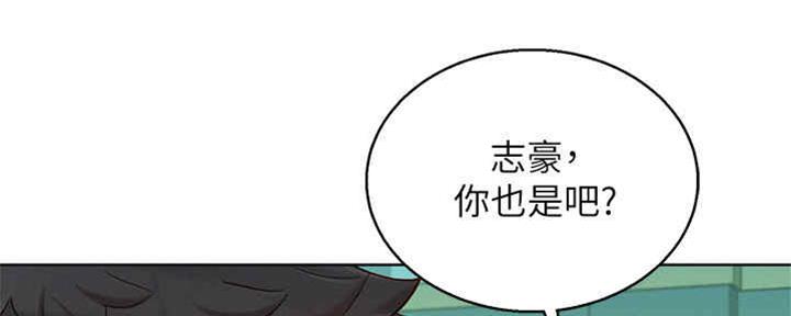 第256话45