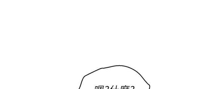 第256话48