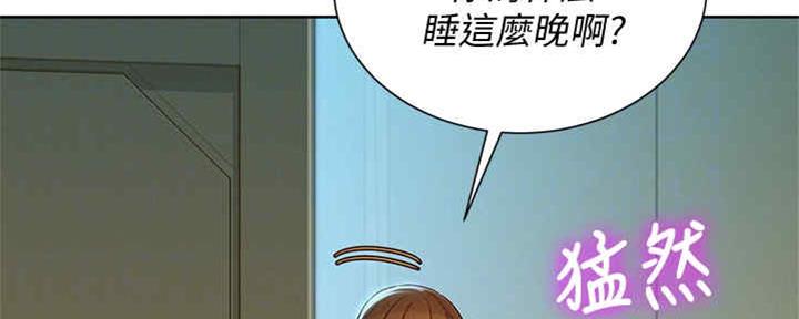 第256话5