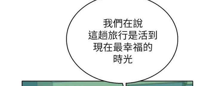 第256话52