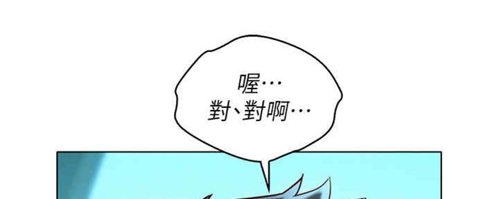 第256话56