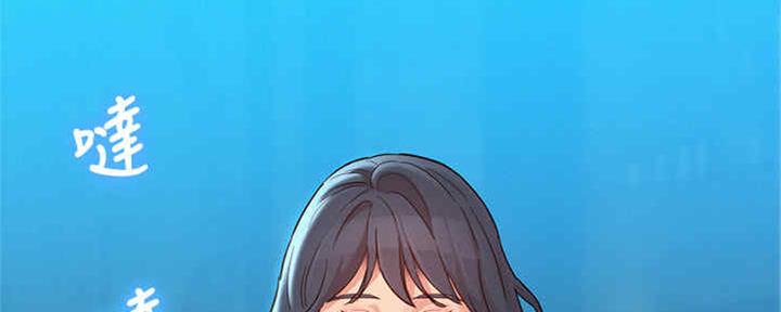 第256话68