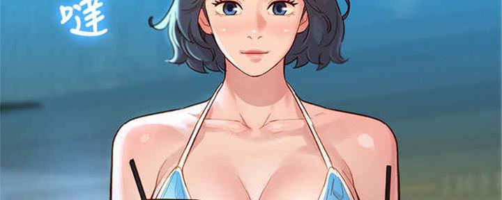 第256话69