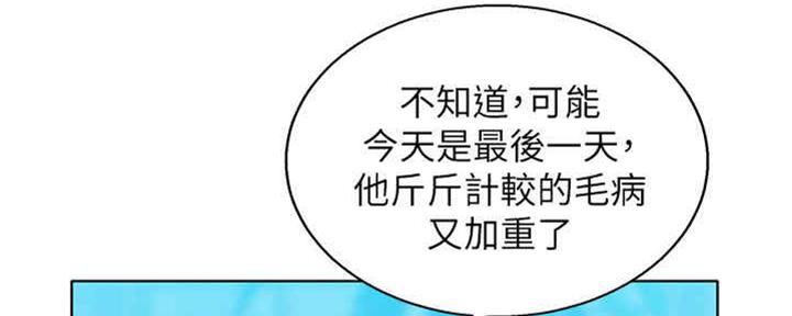 第256话77