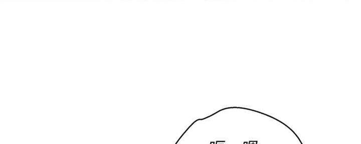 第256话8