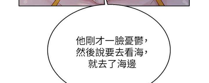 第256话80