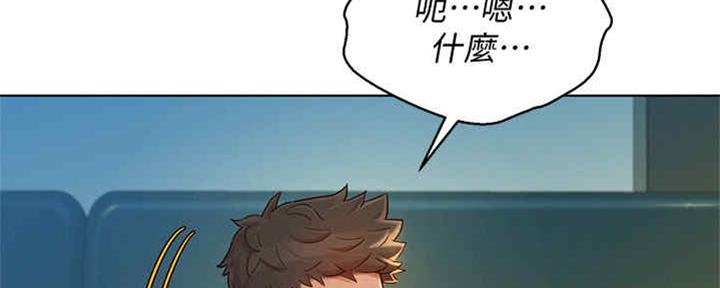 第256话9
