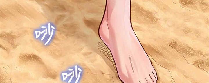 第256话98