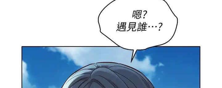 第257话107