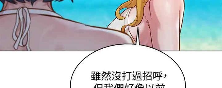 第257话119