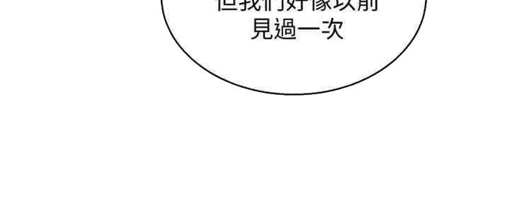 第257话120