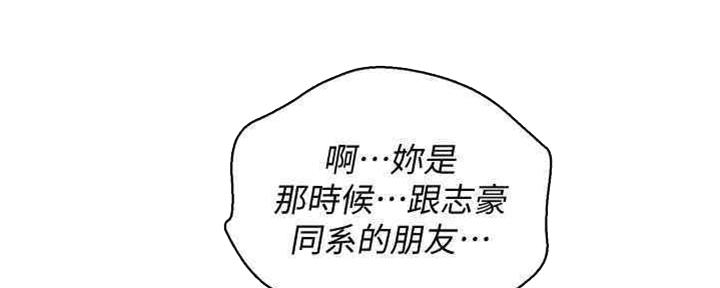 第257话121