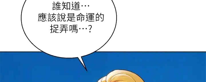 第257话13
